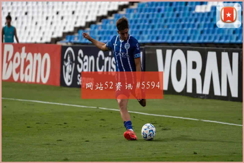 阿尔及利亚奥地利小组赛任意球威胁