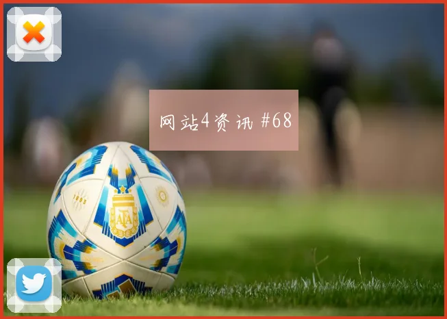 巴达霍斯女足训练基地阿尔卡萨瓦城堡攻防