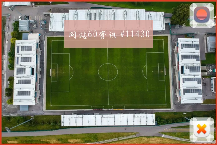 阿克图尔科格鲁对阵美国队小组赛战术任务热度观察