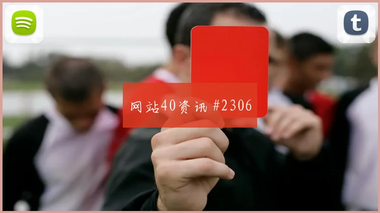 科特迪瓦对厄瓜多尔E组门将表现