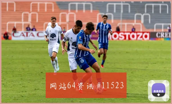 2026世界杯乌兹别克斯坦刚果金赛前比分指南